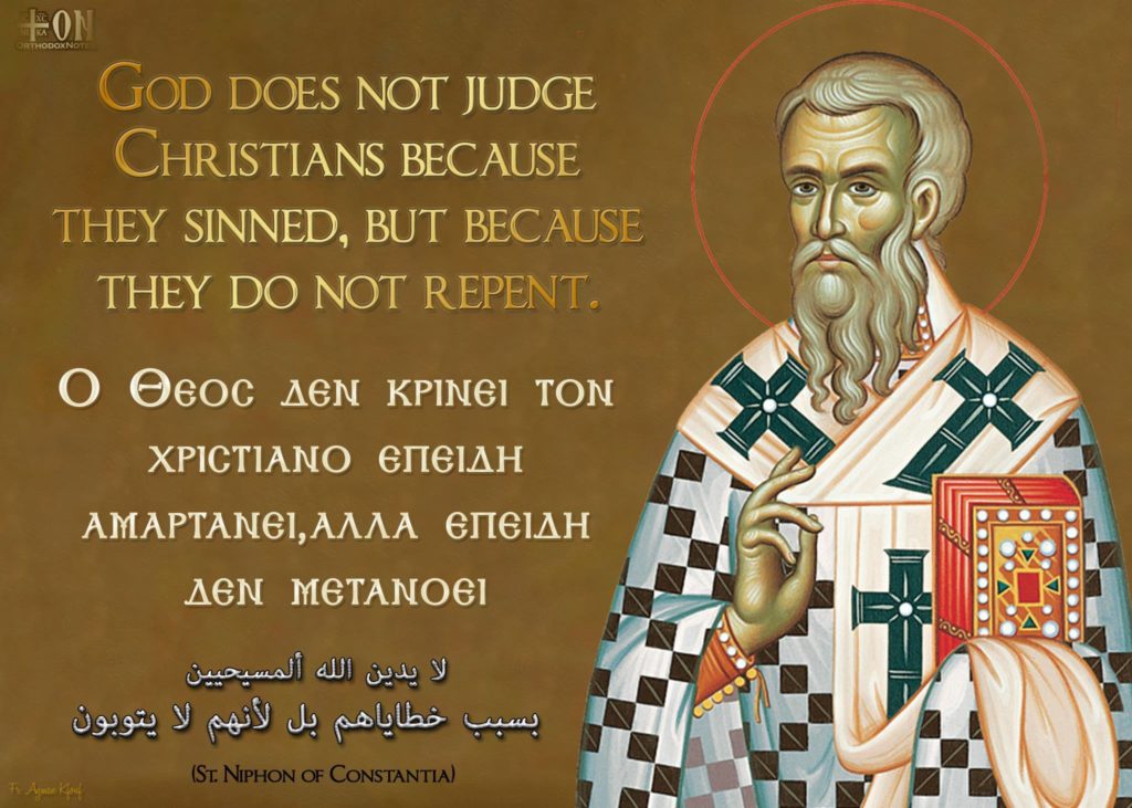 St Niphon god forgives who repents